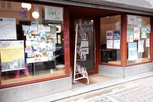 L'informaticien public est présent rue blaes 67 à 1000 Bruxelles